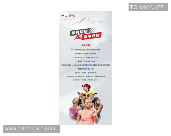 北京网球队在全国网球耐力排行榜中荣获第七名的佳绩引发关注 北京网球队在全国网球耐力排行榜中荣获第七名的佳绩引发关注