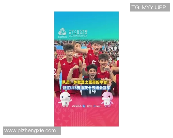 杭州排球队在排球个人能力排行榜中荣登第八名展现出强大实力与潜力 杭州排球队在排球个人能力排行榜中荣登第八名展现出强大实力与潜力