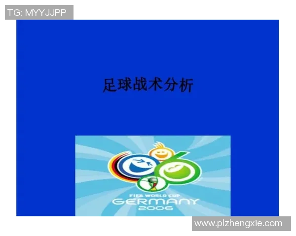 杭州足球队个人能力分析:球员技术特点与战术应用探讨 杭州足球队个人能力分析:球员技术特点与战术应用探讨