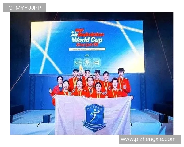 羽毛球团队协作实力大比拼广州羽毛球队荣登榜首引发关注 羽毛球团队协作实力大比拼广州羽毛球队荣登榜首引发关注